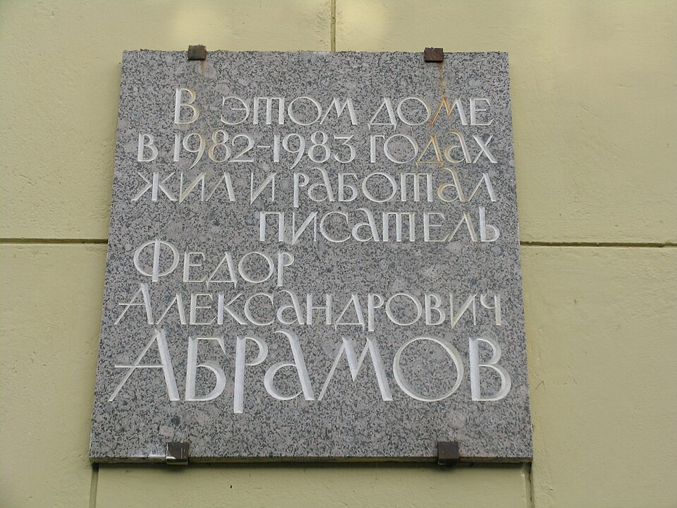 Иллюстрация к теме