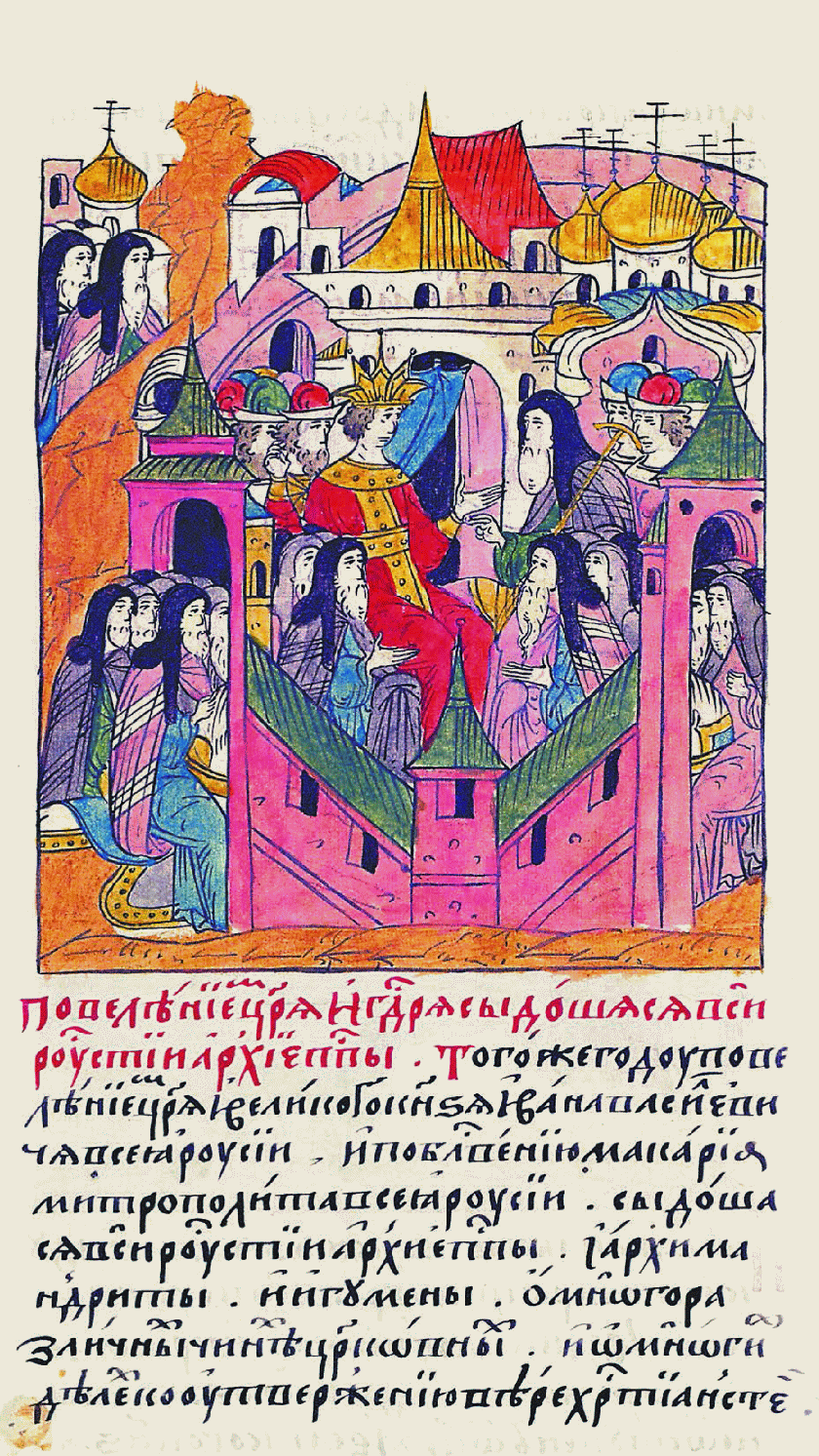 Иллюстрация к теме